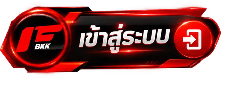F1BKK-SIGIN